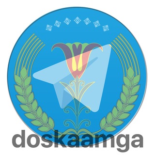 Доска Амга (doskaamga)