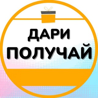 🏡🚘🏝ДОСТАТОК В ДОМЕ