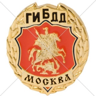 ДПС Москва