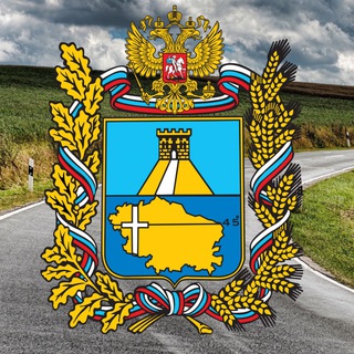 Дорога 26 RUS чат