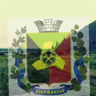 БОЛЬШОЙ ЧАТ ДЗЕРЖИНСКА