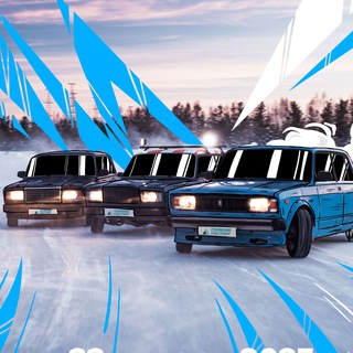 Зимний дрифт Урал - PROMKA DRIFTSPOT