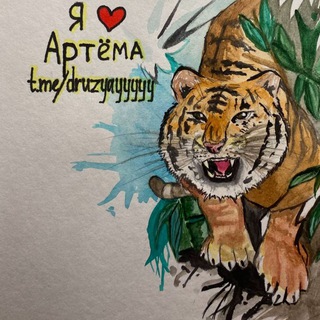 Друзья чатик ❤️ общение 😌 знакомства