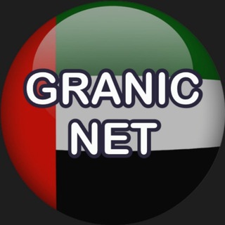 ОАЭ Эмираты Чат