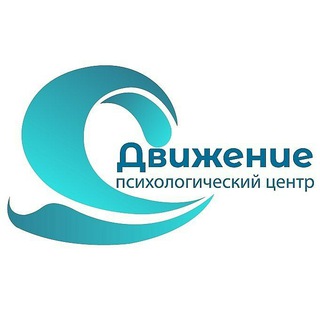 Психологическая поддержка и взаимопомощь