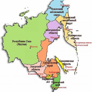 Дальневосточный федеральный округ ДФО