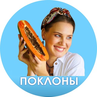 Марафон Поклоны