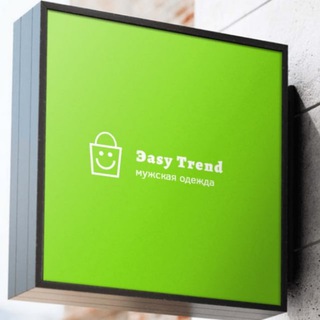 Эasy Trend