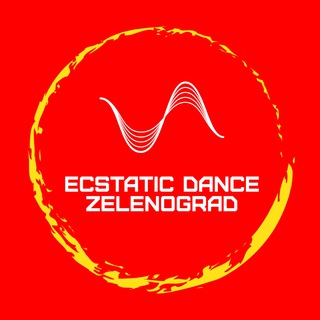 ЧАТ Ecstatic Dance Zelenograd