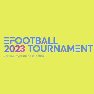 eFootball Mobilе | Турниры