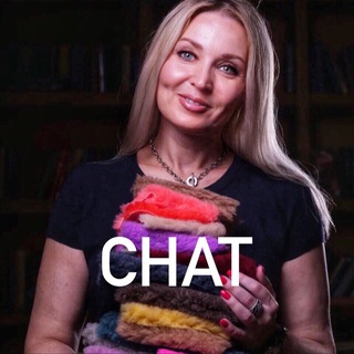 «ДОМ ШЕРСТИ» Chat