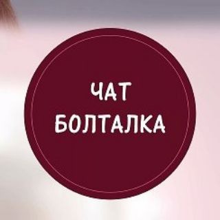 Целая бутылка