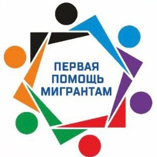 🇺🇿🇷🇺ЕКБ МУСОФИРЛАР66.ЕКБ РАБОТА66