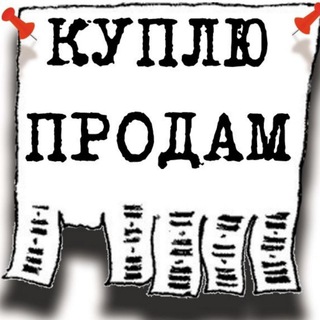 Барахолка Екатеринбург/Верхняя Пышма/Среднеуральск