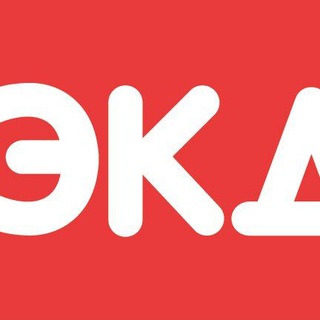 ЭКДчат
