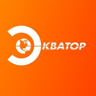 ЭКВАТОР FAMILY