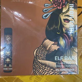 Электронки и жидкость