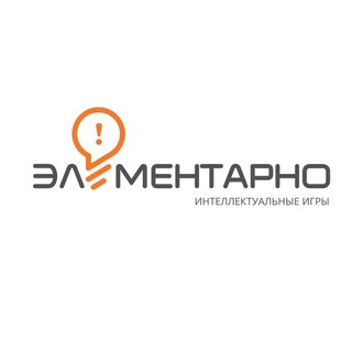 Элементарно:ЧАТ