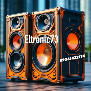 Колонки Eltronic Ульяновск