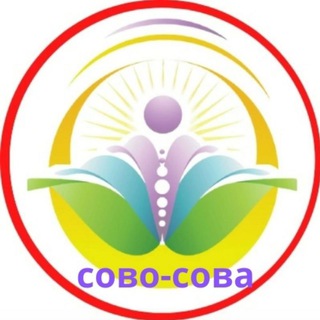 ОТЗЫВЫ о продукции Сово-Сова