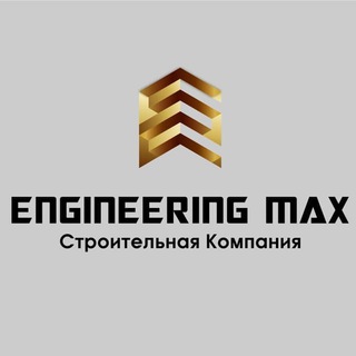 Engineering Max Строительная компания