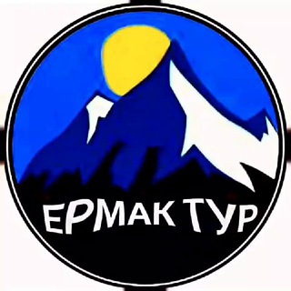 Туры из Ростова и локальные мероприятия 