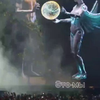 ̶Э̶т̶о̶ ̶м̶ы