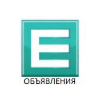 ЕВРОПЕЯ (ОБЪЯВЛЕНИЯ)
