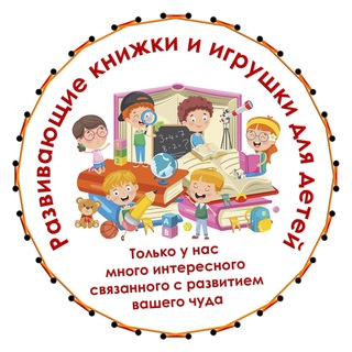 📚 evo_lutive 📚 Игрушки