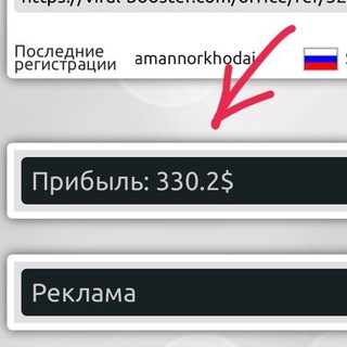 Заработок без вложений