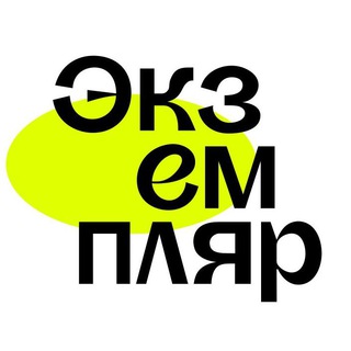 Экземпляр.Диалоги