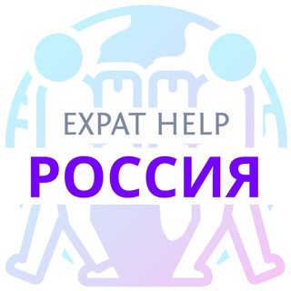 РОССИЯ | ОБЪЯВЛЕНИЯ