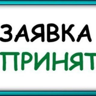 Вакансия☪️Работа 💵Строительство. Казань ⚒Шабашка..🏚 Вакансии 🕵️ Татарстан и все города 🏚️