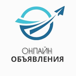 Объявления/Барахолка ЕЙСК - СОЧИ