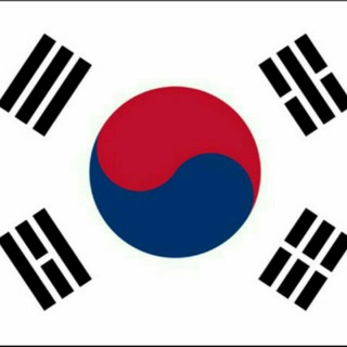 【﻿Чат о Корее】