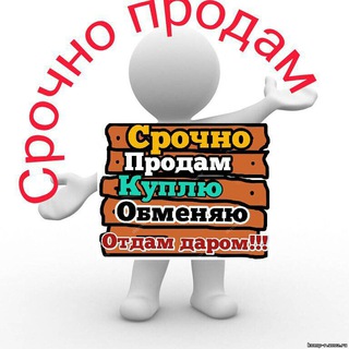 Фергана купи продай