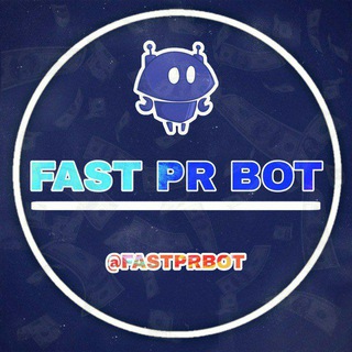 ПИАР ЧАТ | 𝗙𝗔𝗦𝗧-𝗣𝗥