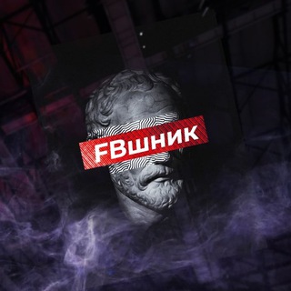 FBшник | Арбитраж #TK