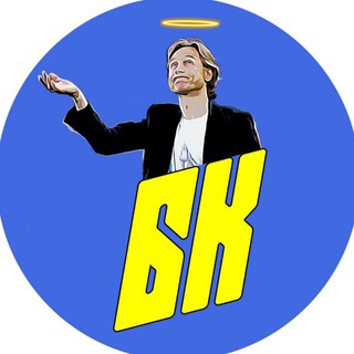 Багаж Карпина | Чат | ФК Ростов