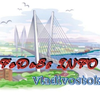 FEDOSS_INFO VLADIVOSTOK