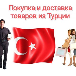 🇹🇷Сборы Турция 🇹🇷