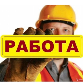 РАБОТА В МОСКВЕ, << ГРАНИЦА >>