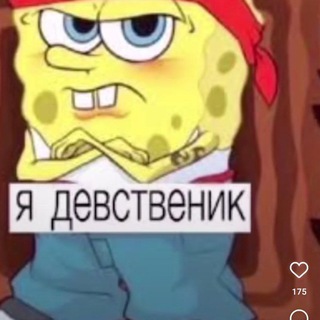 фаршмак ёпта