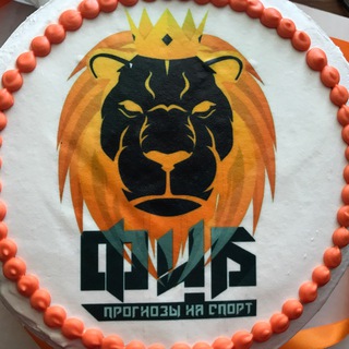 ФиБ прогнозы на спорт