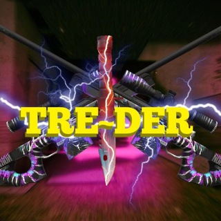 STANDOFF 2 | | БЕСЕДА ТРЕЙДЕРОВ