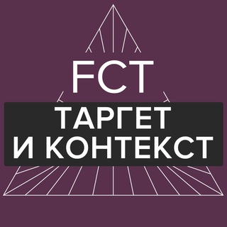 Таргетированая и Контекстная реклама