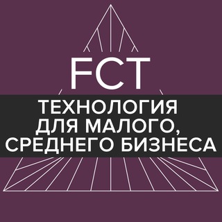 Технологии для малого и среднего бизнеса
