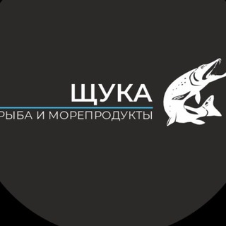Щука.102 (Башкортостан) Рыба и морепродукты.