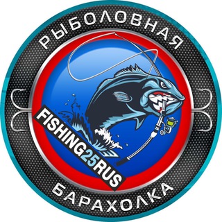 РЫБАЦКОЕ СООБЩЕСТВО| FISHING25RUS