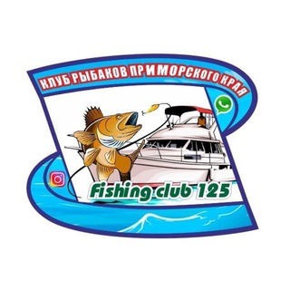 Fishingclub125